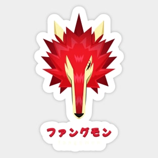 Digital fang Sticker